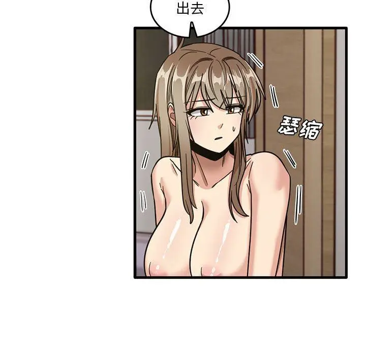 漫画《实习老师住我家》第47话第27张图