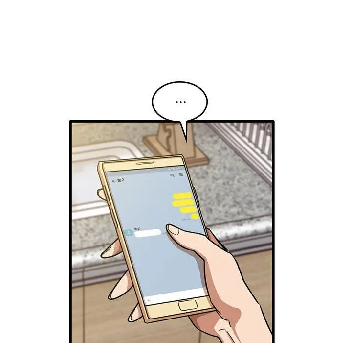 漫画《实习老师住我家》第47话第31张图