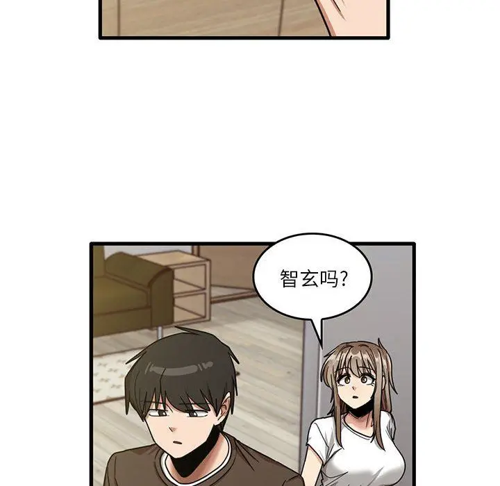 漫画《实习老师住我家》第47话第32张图