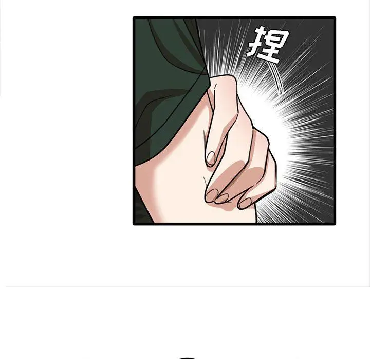 漫画《实习老师住我家》第47话第63张图