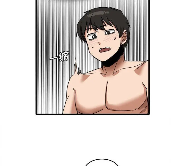 漫画《实习老师住我家》第29话第82张图