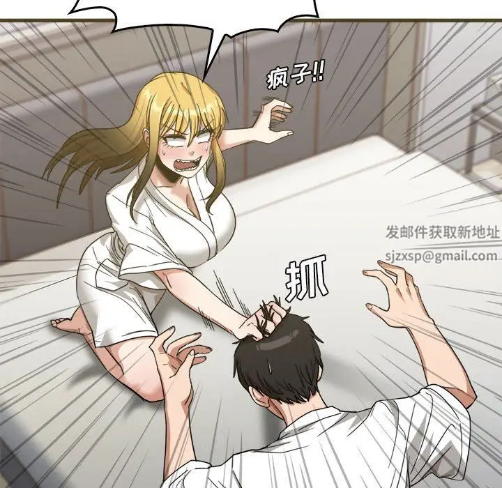 漫画《实习老师住我家》第31话第53张图