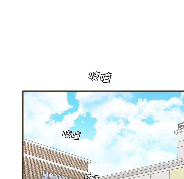 漫画《实习老师住我家》第31话第55张图