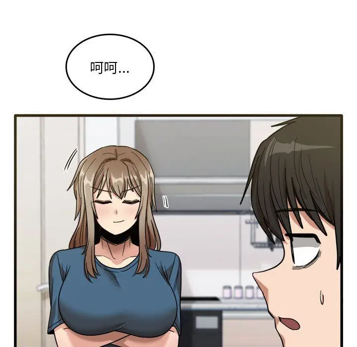 漫画《实习老师住我家》第31话第84张图