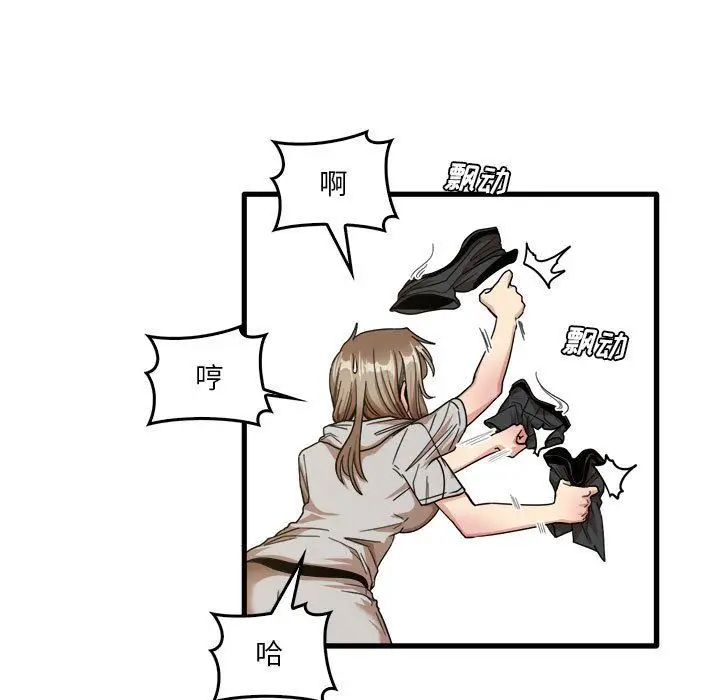 漫画《实习老师住我家》第36话第13张图