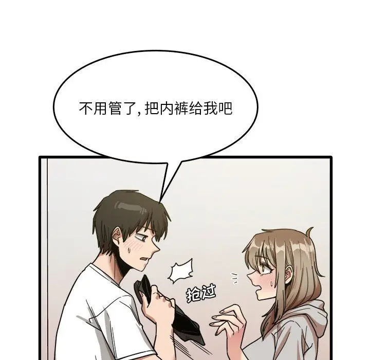 漫画《实习老师住我家》第36话第18张图