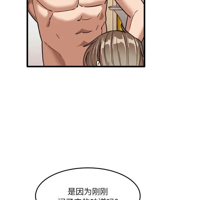 漫画《实习老师住我家》第36话第61张图