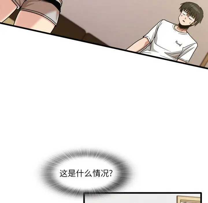 漫画《实习老师住我家》第36话第7张图
