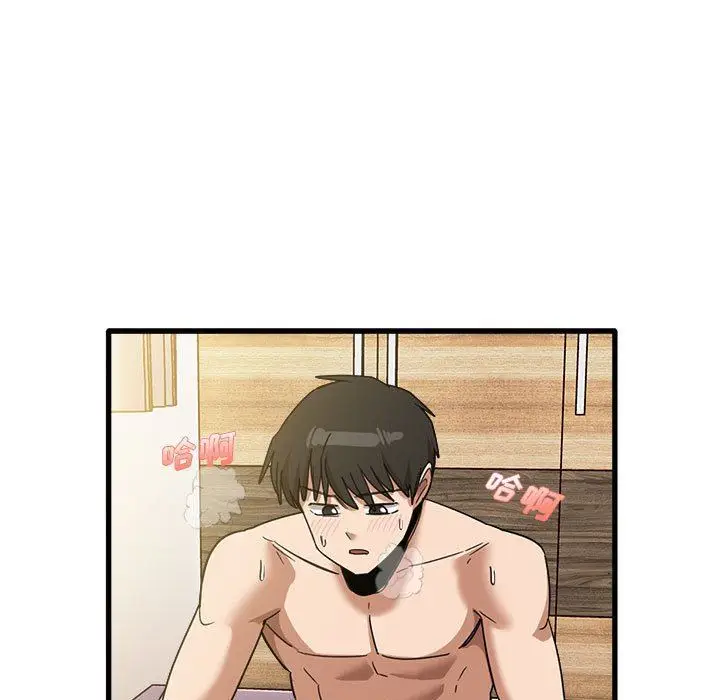 漫画《实习老师住我家》第36话第83张图