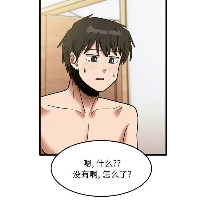 漫画《实习老师住我家》第36话第99张图