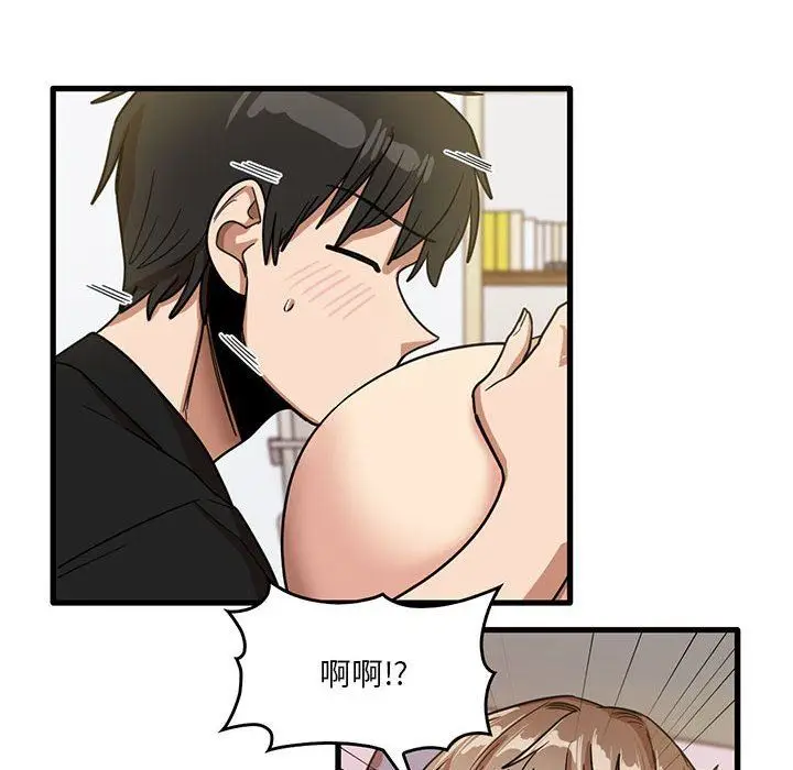 漫画《实习老师住我家》第40话第18张图