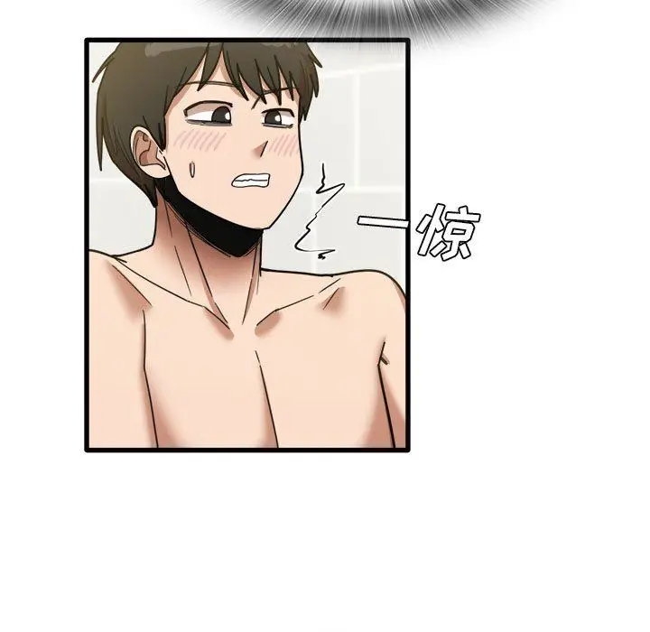 漫画《实习老师住我家》第34话第19张图