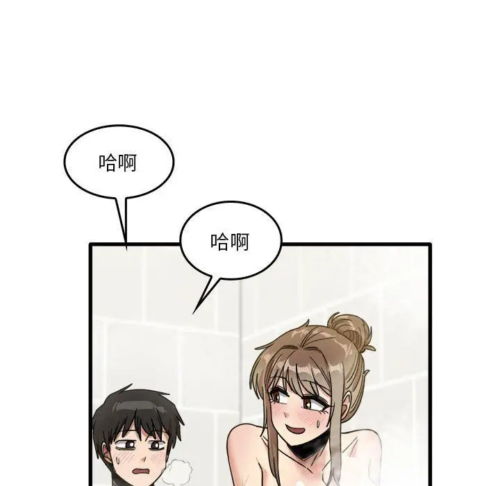 漫画《实习老师住我家》第34话第55张图