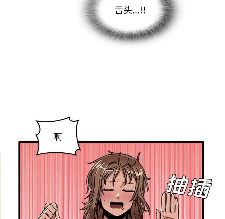 漫画《实习老师住我家》第37话第101张图