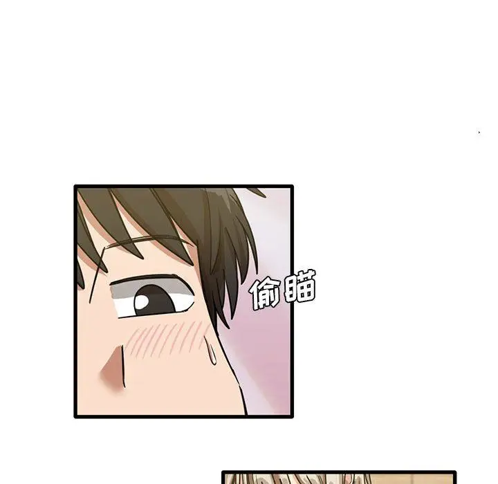 漫画《实习老师住我家》第37话第41张图
