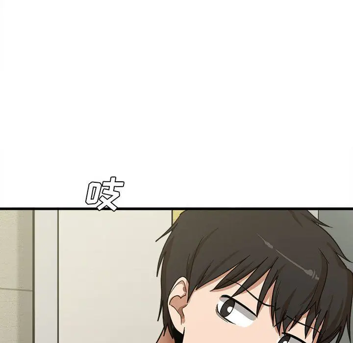 漫画《实习老师住我家》第6话第10张图
