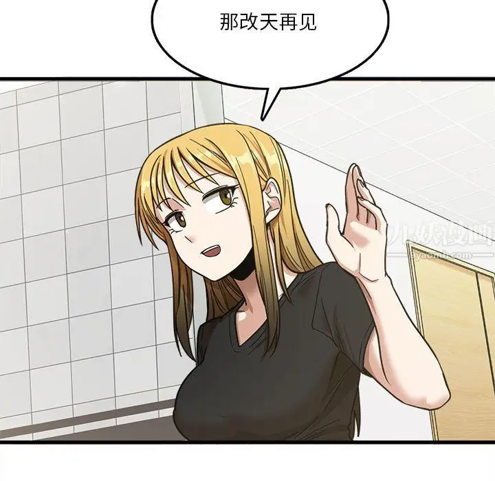 漫画《实习老师住我家》第6话第25张图