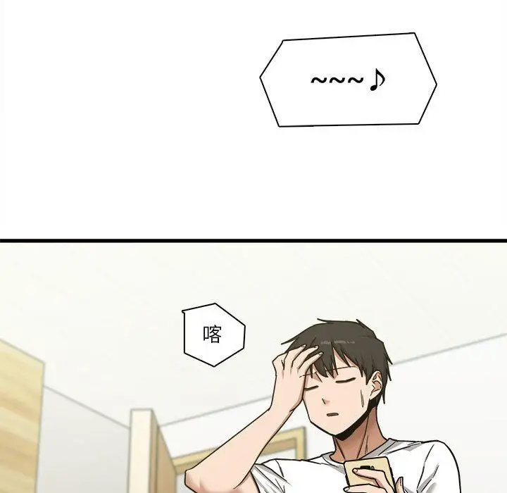 漫画《实习老师住我家》第6话第40张图