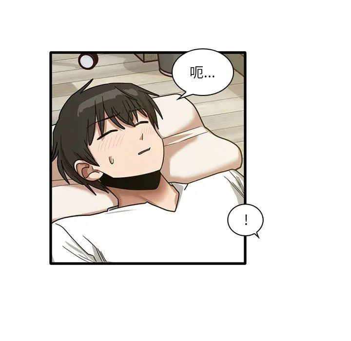 漫画《实习老师住我家》第45话第35张图