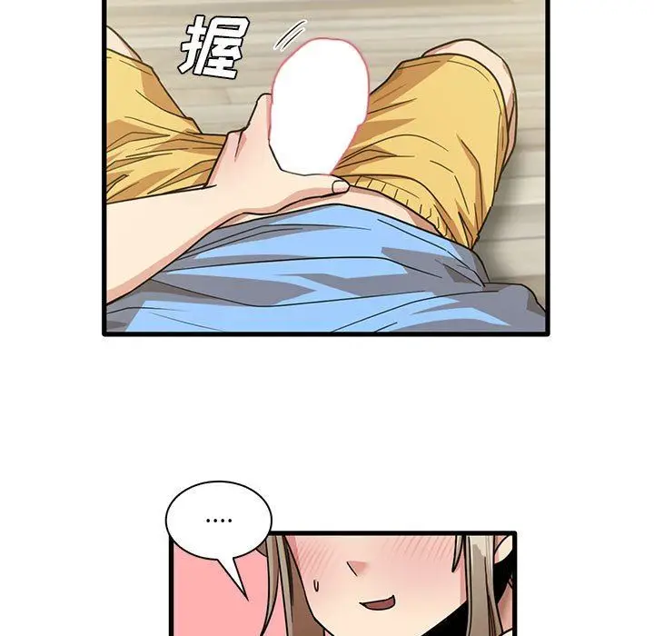 漫画《实习老师住我家》第45话第61张图