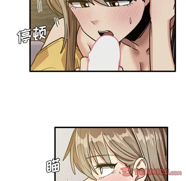 漫画《实习老师住我家》第45话第66张图