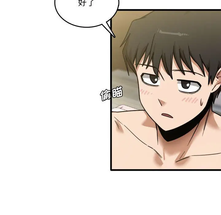 漫画《实习老师住我家》第10话第35张图
