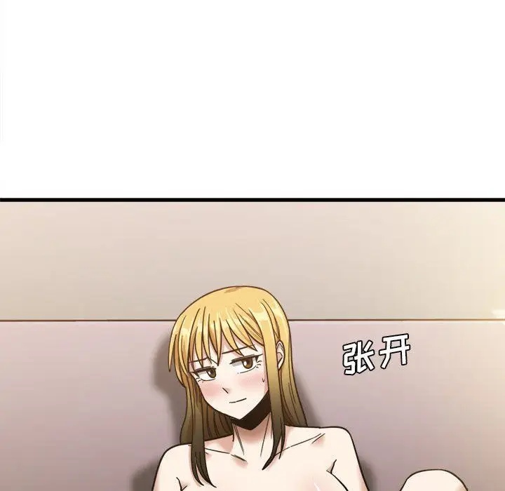 漫画《实习老师住我家》第10话第37张图
