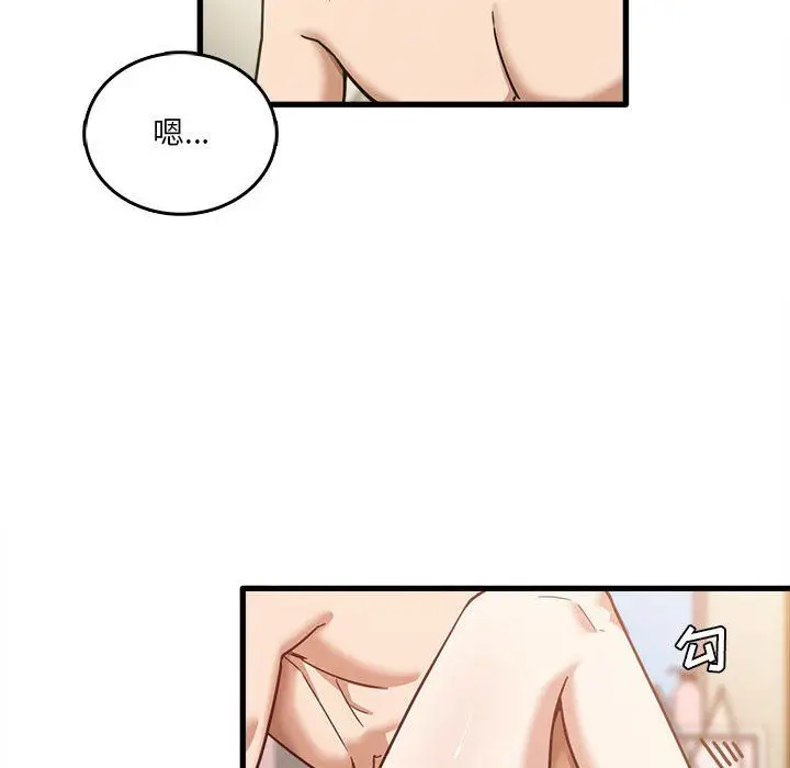 漫画《实习老师住我家》第10话第92张图