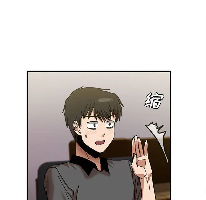 漫画《实习老师住我家》第23话第109张图