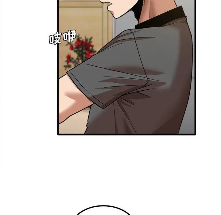 漫画《实习老师住我家》第23话第31张图