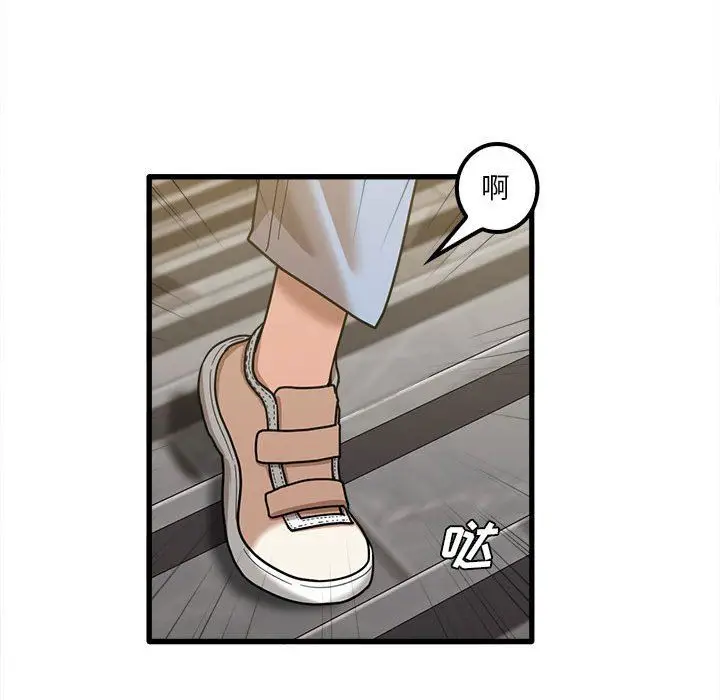 漫画《实习老师住我家》第23话第73张图