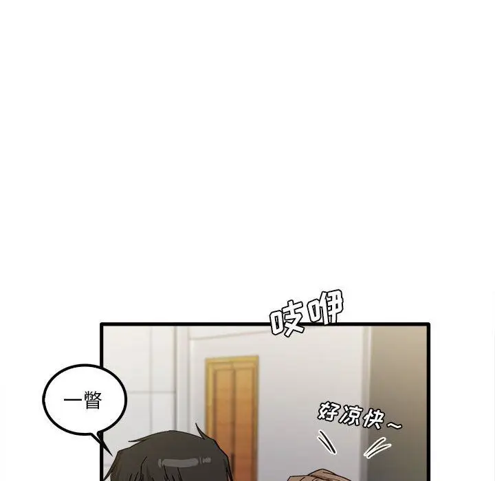 漫画《实习老师住我家》第23话第90张图
