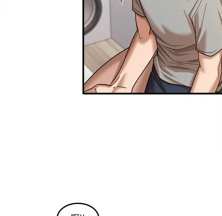漫画《实习老师住我家》第20话第66张图
