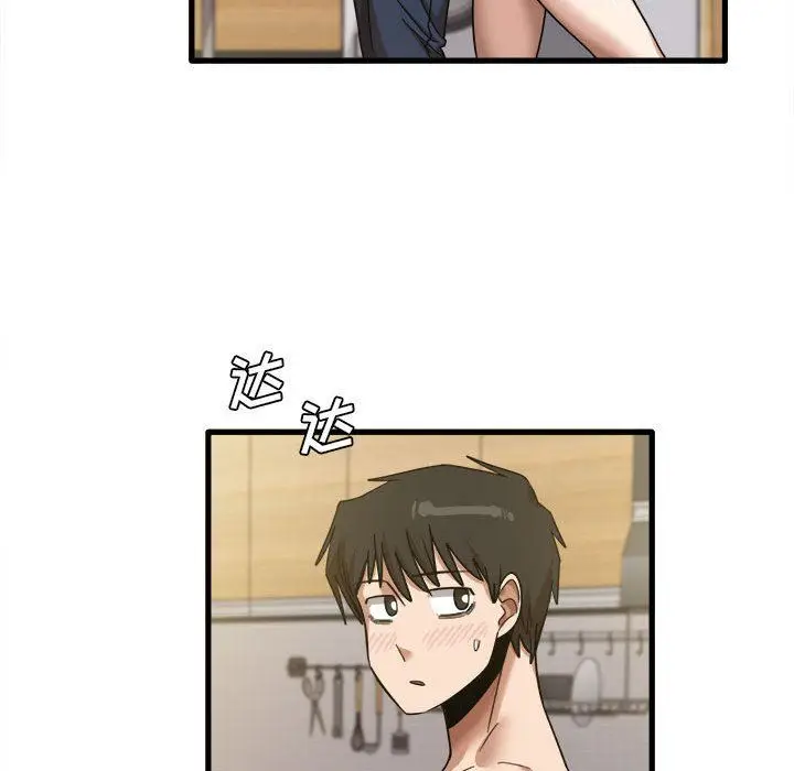 漫画《实习老师住我家》第20话第84张图