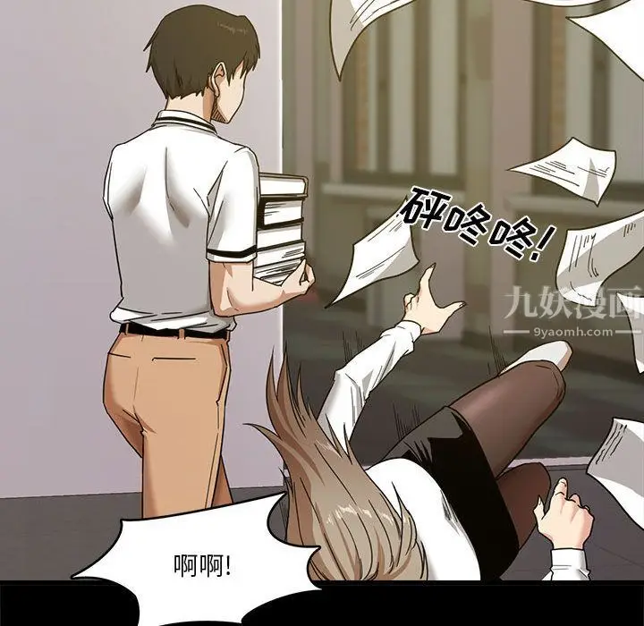 漫画《实习老师住我家》第1话第51张图