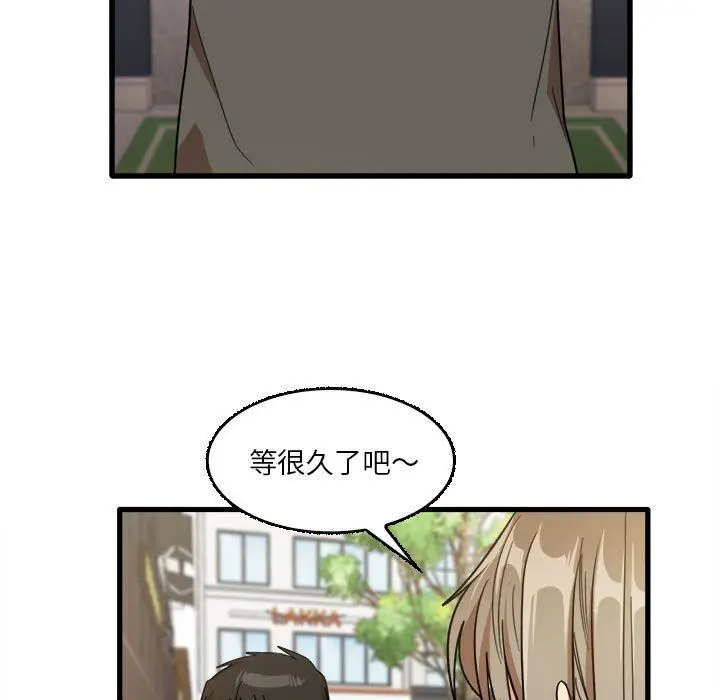 漫画《实习老师住我家》第32话第47张图