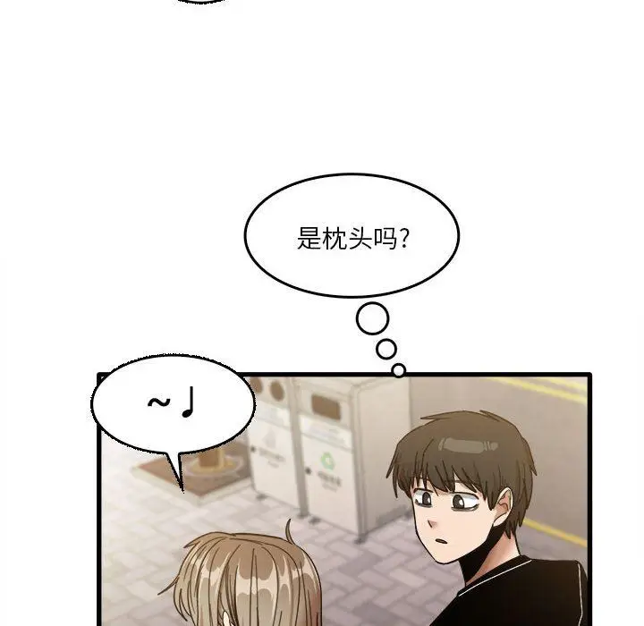 漫画《实习老师住我家》第32话第50张图