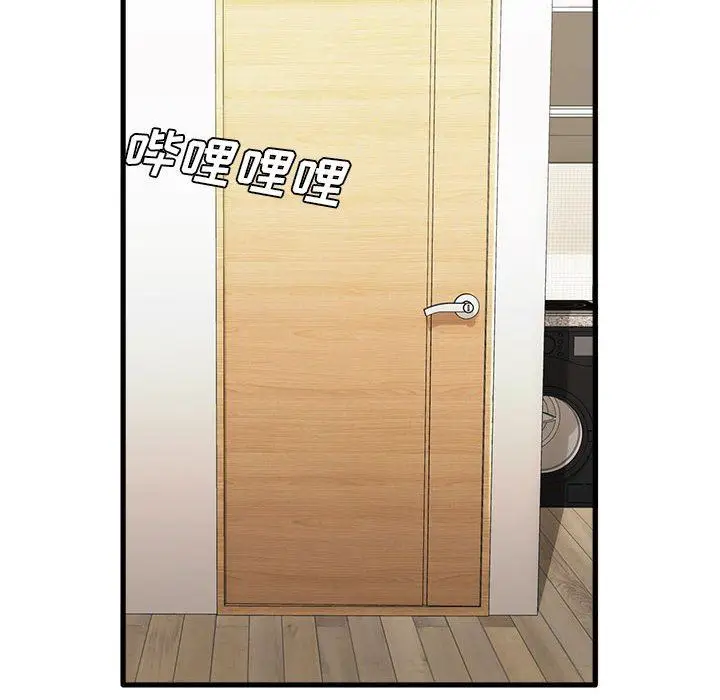 漫画《实习老师住我家》第32话第80张图