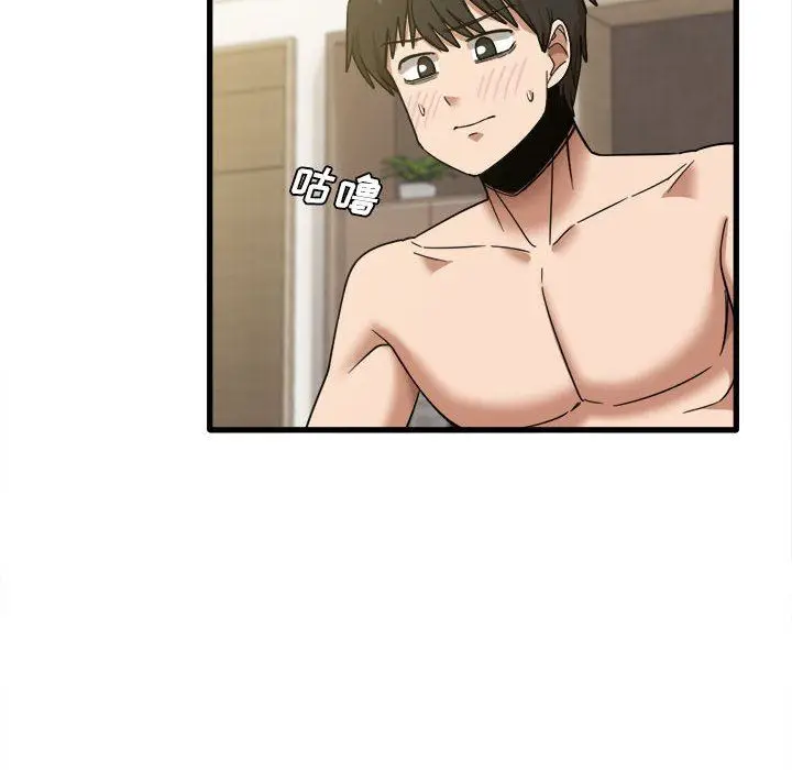 漫画《实习老师住我家》第30话第73张图