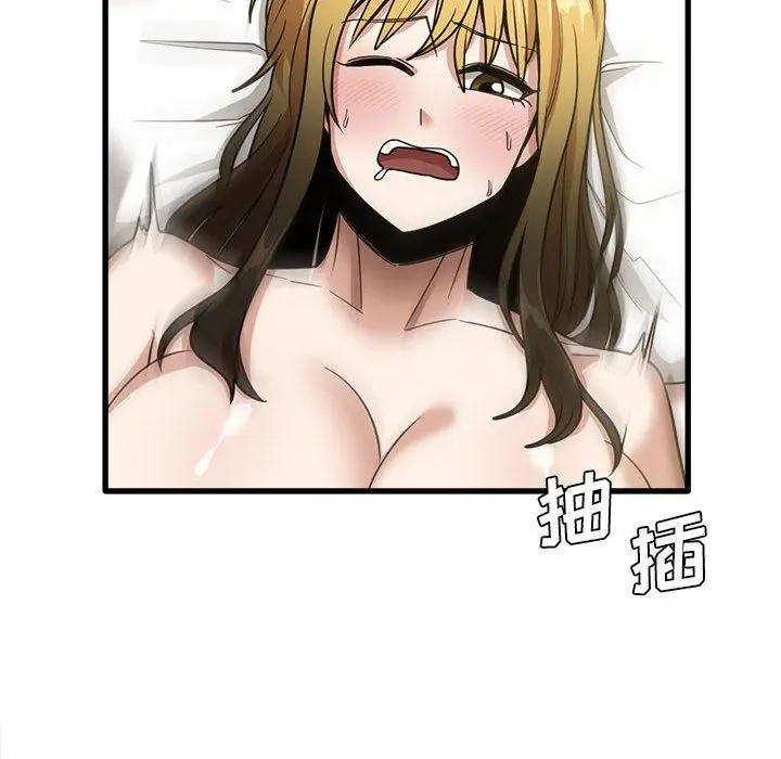 漫画《实习老师住我家》第30话第94张图