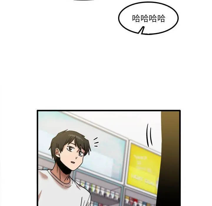 漫画《实习老师住我家》第28话第40张图