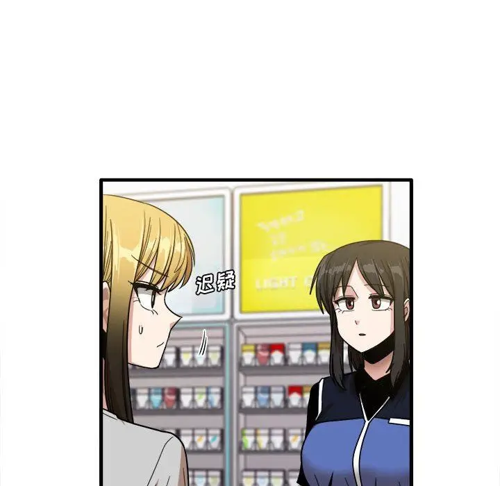 漫画《实习老师住我家》第28话第43张图
