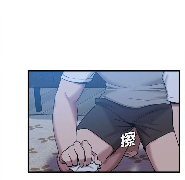 漫画《实习老师住我家》第5话第25张图
