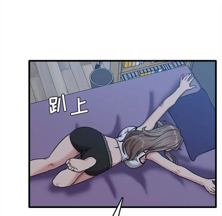 漫画《实习老师住我家》第5话第40张图