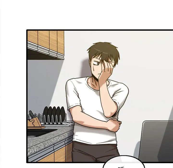 漫画《实习老师住我家》第5话第53张图