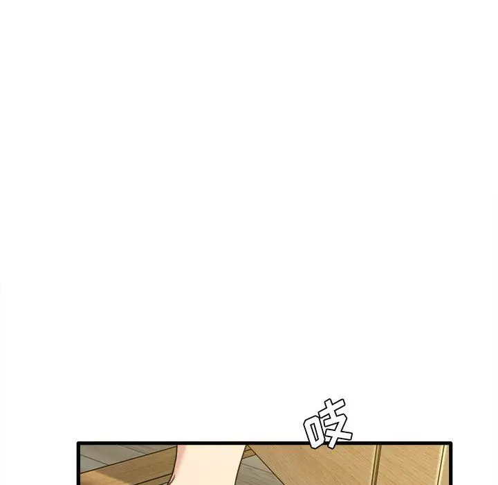 漫画《实习老师住我家》第5话第59张图