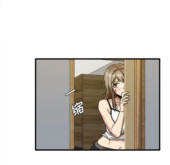 漫画《实习老师住我家》第5话第62张图