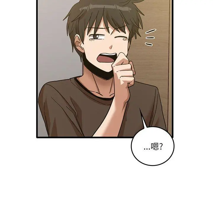 漫画《实习老师住我家》第41话第39张图