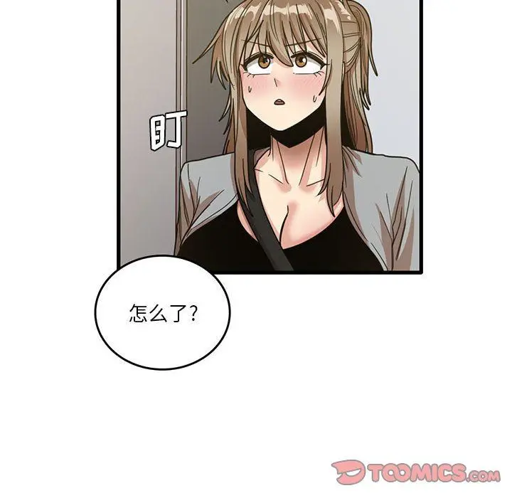 漫画《实习老师住我家》第41话第50张图