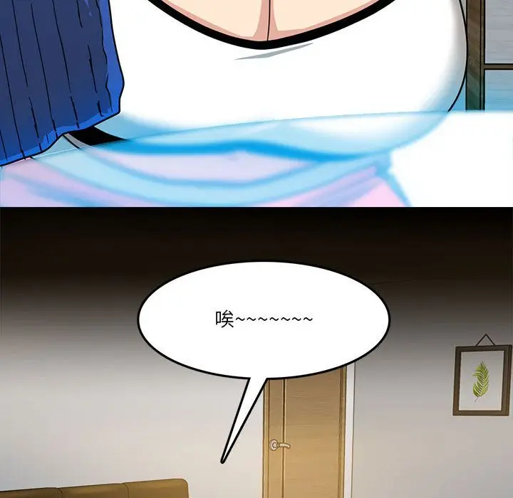 漫画《实习老师住我家》第2话第105张图